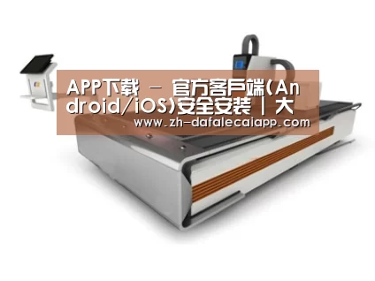 产品名称二