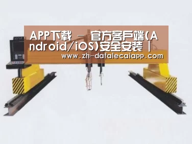 产品名称十九