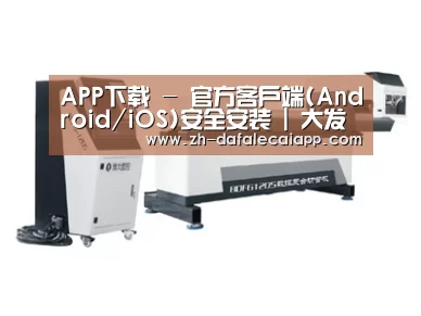 视频展示二