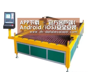 产品名称一