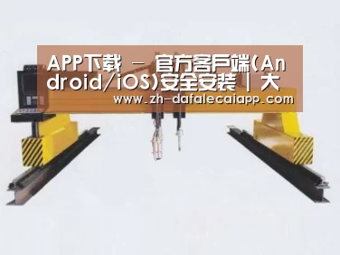产品名称十九
