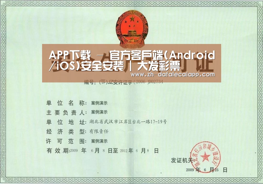 荣誉证书三(图1)