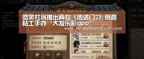 大发乐彩app