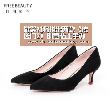 大发乐彩app