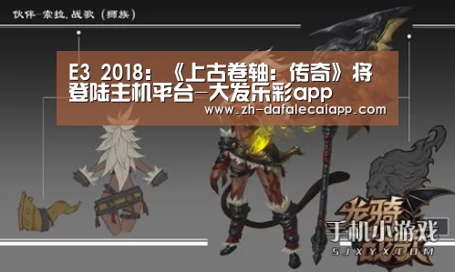 大发乐彩app
