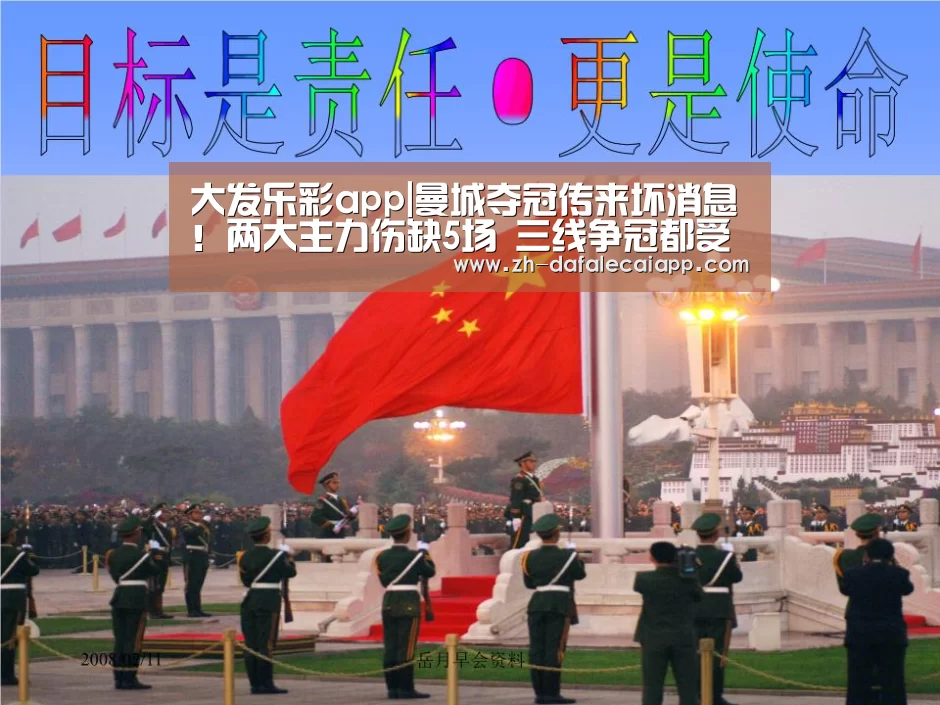 大发乐彩app