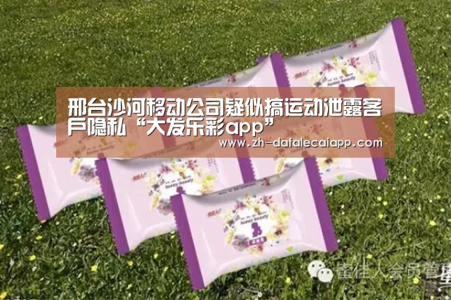 大发乐彩app