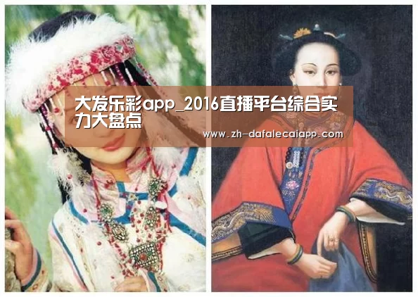 大发乐彩app