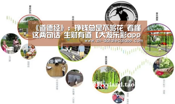 大发乐彩app