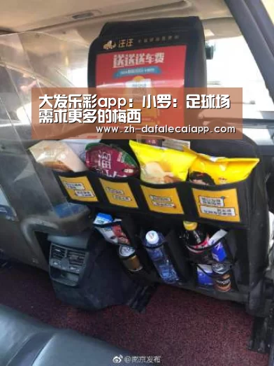 大发乐彩app