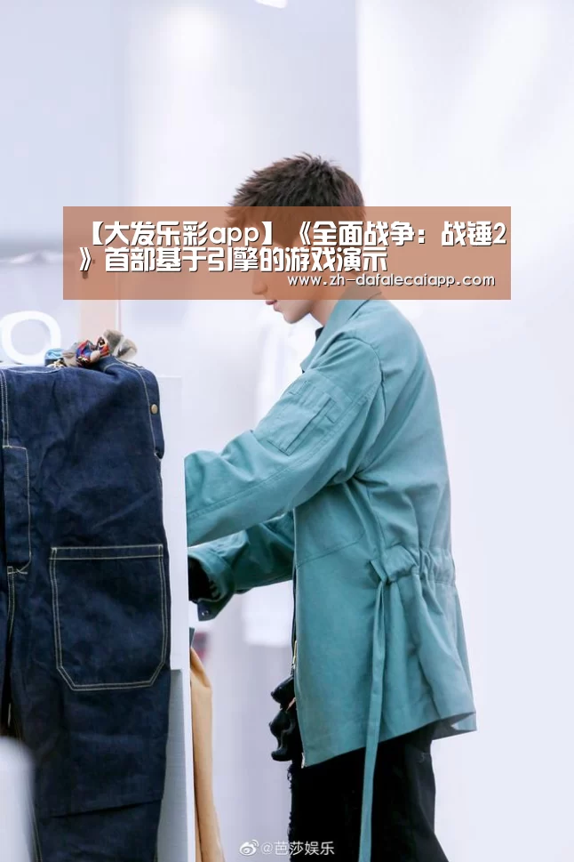 【大发乐彩app】《全面战争:战锤2》首部基于引擎的游戏演示(图2) 大发乐彩app