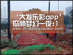 ‘大发乐彩app’瓜帅梦幻一夜:10胜皇马!秒3名帅成欧冠淘汰赛之王(图2) 大发乐彩app