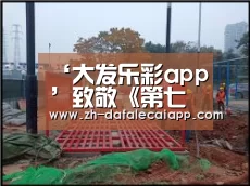 ‘大发乐彩app’致敬《第七访客》 《第十三个玩偶》将登陆PC和Mac(图1) 大发乐彩app