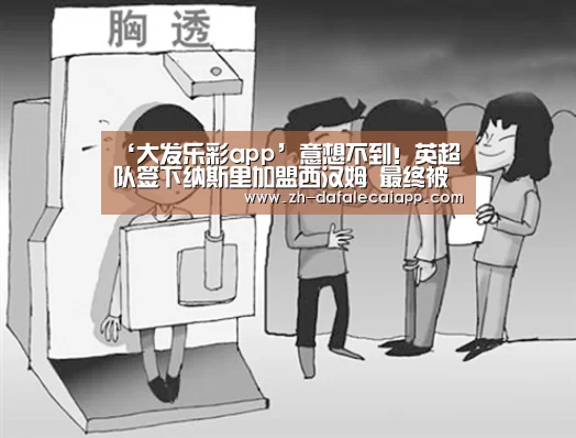 大发乐彩app